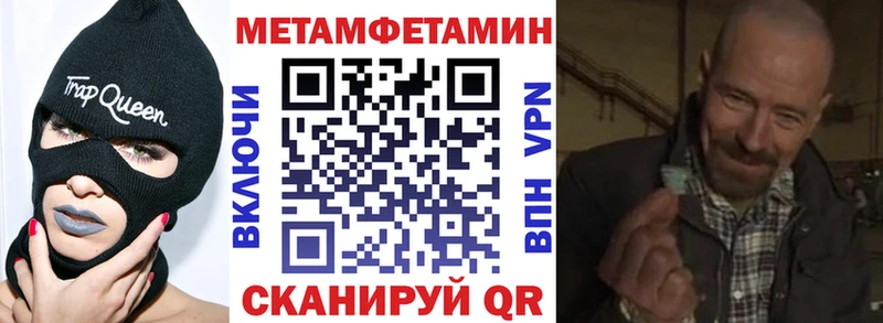 Amphetamine Premium  OMG как зайти  Чернушка 