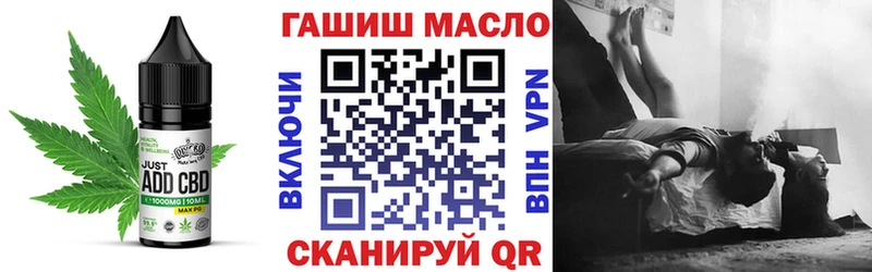 купить закладку  мориарти какой сайт  Cannafood марихуана  Чернушка 