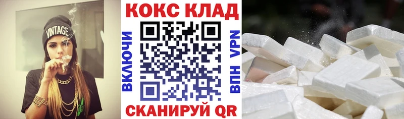 COCAIN Боливия  Чернушка 