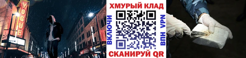 ГЕРОИН VHQ  Чернушка 