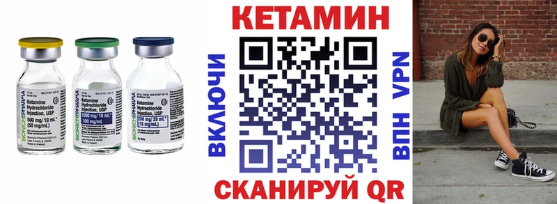 купить наркотики цена  Чернушка  КЕТАМИН ketamine 