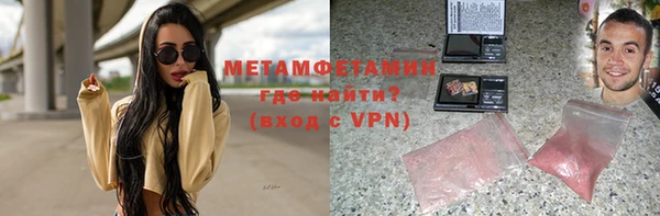 альфа пвп VHQ Балахна