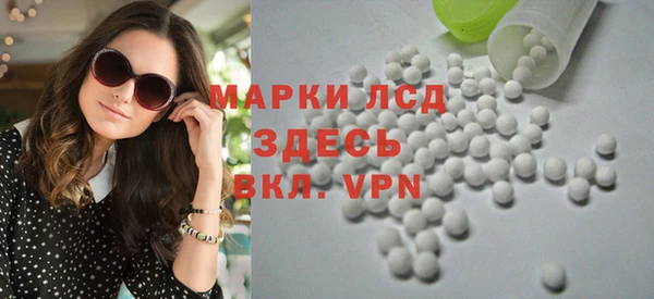 сатива Балабаново