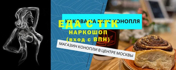 МДМА Баксан