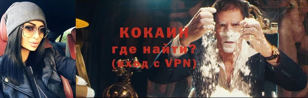 альфа пвп VHQ Балахна