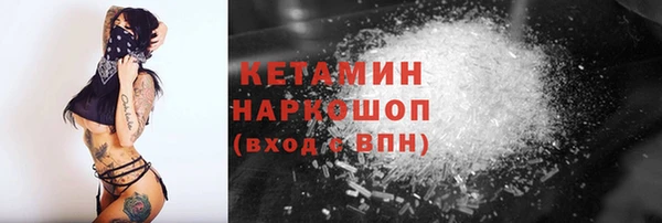 альфа пвп VHQ Балахна