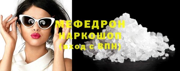 МДМА Баксан