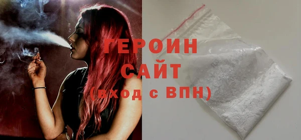 сатива Балабаново
