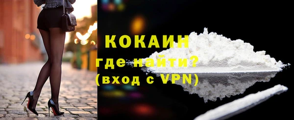альфа пвп VHQ Балахна