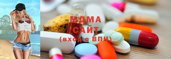 МДМА Баксан