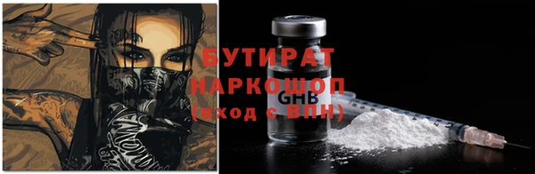 сатива Балабаново