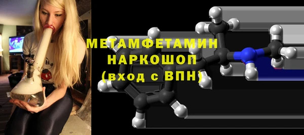 COCAINE Новокубанск