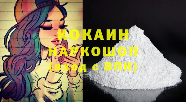 альфа пвп VHQ Балахна