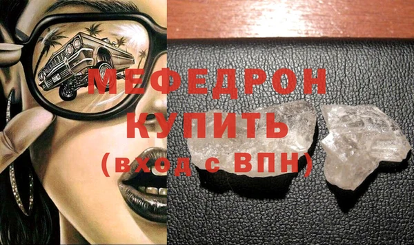 сатива Балабаново