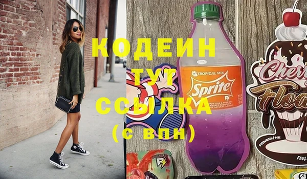 сатива Балабаново