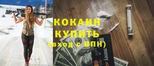 альфа пвп VHQ Балахна