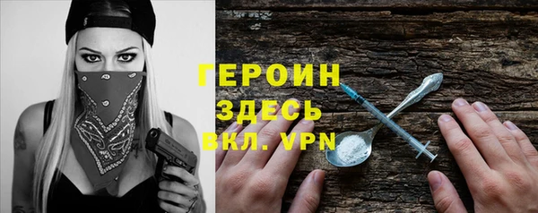 альфа пвп VHQ Балахна