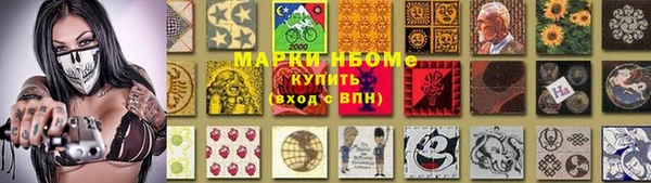 альфа пвп VHQ Балахна