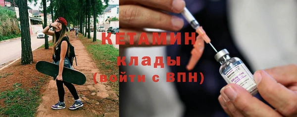 МДМА Баксан