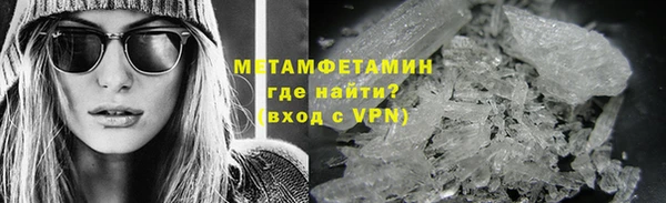 альфа пвп VHQ Балахна