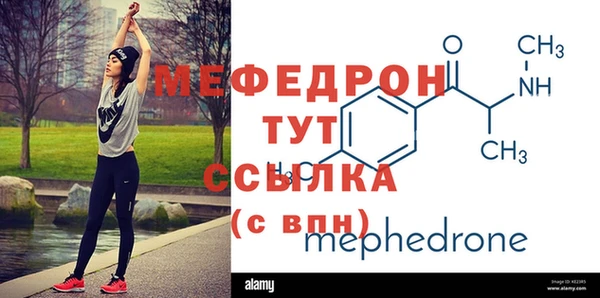 альфа пвп VHQ Балахна
