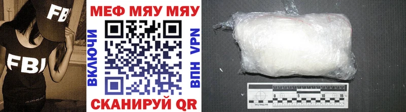 купить наркоту  Чернушка  Меф кристаллы 