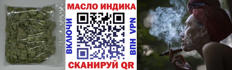 Дистиллят ТГК вейп  Чернушка 